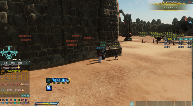 剑网3绝世奇遇「三山四海」攻略，每个剑三玩家的白月光栽火莲