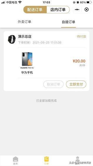 �����������С����Դ�뿪Դ����̳�