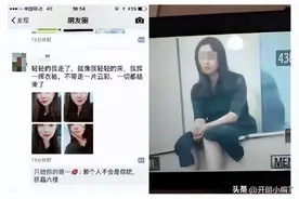 19岁少女遭班主任侵害,报警后只拘留十天,不满处理结果,跳楼身亡图片