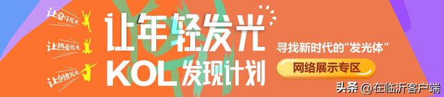 �������ᷢ��KOL���ּƻ��������ͶƱ���տ���