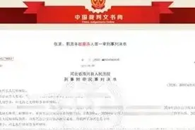 河北一男子发现妻子出轨“车震”视频偷看，对象竟是自己同事？图片