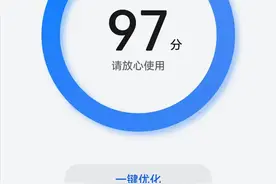 手机经常提示内存不足，教你高效清理垃圾方法，立马焕然一新图片