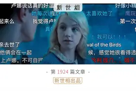疯姑娘41岁了，我真后悔没早点爱上她图片