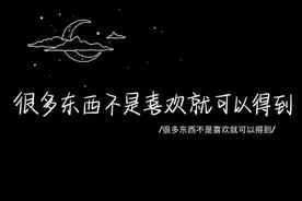 这是一个真实的虐心故事图片