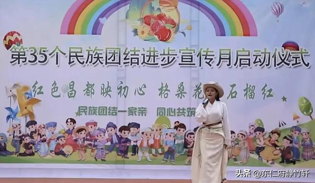 西安鄠邑区炉客后裔赴西藏洛隆硕督参加民族团结文化交流活动举行