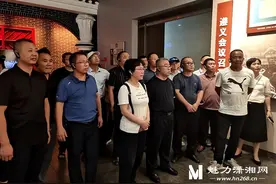 走进遵义，感悟红色会址图片