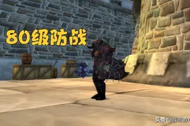 魔兽WLK：80级防战究竟弱在哪里？暴雪刻意针对，1名玩家功不可没图片