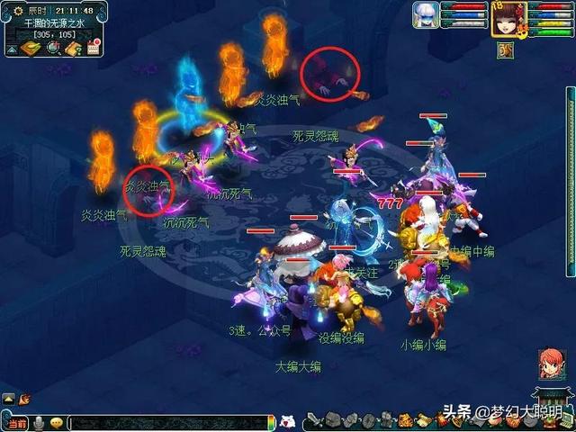 帮派迷宫详细攻略，五开29两个大五宝随便得，获得1500帮贡很容易