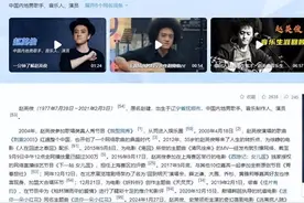 群星悼念赵英俊！真情流露还是凹人设？看完惊呆了图片