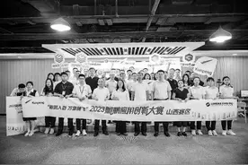 激发人才创新活力赋能山西千行百业 2023鲲鹏应用创新大赛山西赛区决赛收官图片