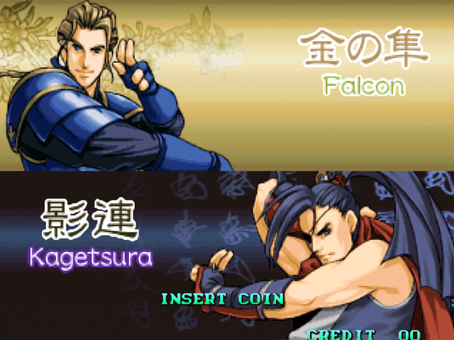 最好的清版过关游戏，多年来玩家们一度认为是街机天花板