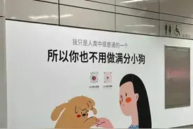 上海地铁这广告让我破防了图片