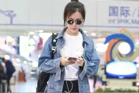 田朴珺走机场真的好会穿，牛仔外套配健美裤，大长腿就是抢镜图片