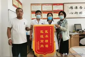 突发脑梗眼失明 妙手回春见光明图片