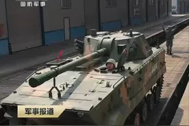 空降兵专用的120毫米自行迫榴炮亮相，采用03式空降战车底盘图片