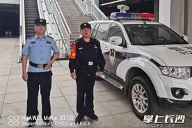警号为A05360的长沙警察，你被游客点名表扬了！图片
