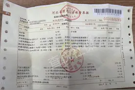 如何看懂门诊收费票据？一文了解图片