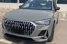 新车 | 外观微调，新款奥迪Q3有望8月中旬上市，现款27.88万元起图片