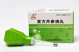 2药降脂抗凝，抗动脉粥样斑块，改善微循环，保护心肌，抗冠心病图片