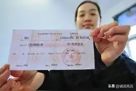 将20万存入银行办理3年大额存单，年利率为3.25%，不少人嫌利息低图片