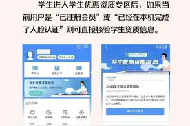 超方便！买卧铺票可以在线选铺了！12306有了这些新功能！图片