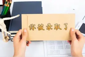 定了！各省高考各批次录取结果查询时间出炉图片