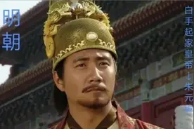 明朝276历史图片
