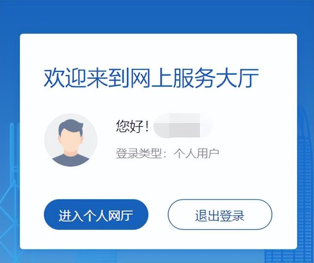【医保指南】疫情期间医保服务网上办、掌上办、自助办，最新！超全！