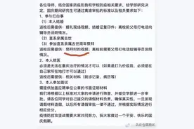 疫情这几年读大学的人真是倒了大霉了图片