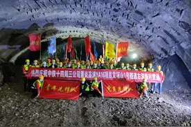 文笔山1号隧道右洞贯通，长达4679米！莆炎高速三明段离通车更近了图片