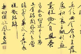 七绝•有感于习近平在金砖国家外长会晤开幕式上发表视频致辞图片