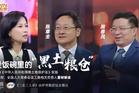 8月1日起，黑土地保护法实施！“耕地中的大熊猫”珍贵在哪？图片