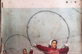 中国妇女期刊 写下了绚丽的华章图片