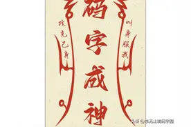飞卢小说案例分析：人物经历型大纲（同人、原创）图片