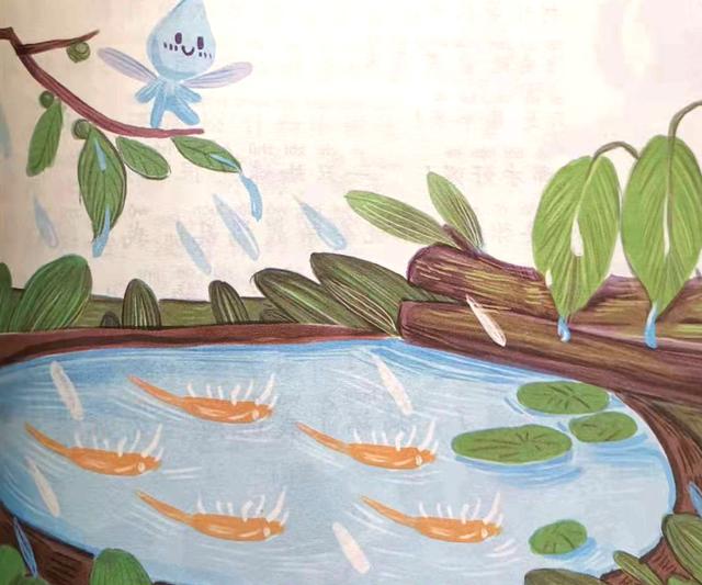 七色花好词好句摘抄