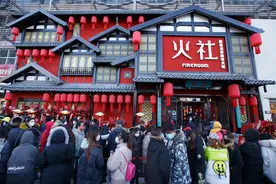 火锅里的排队王，明星邓伦的火社火锅北京首店落户工体图片