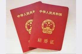 看完这两个咨询，婚姻律师劝你为什么要领结婚证图片