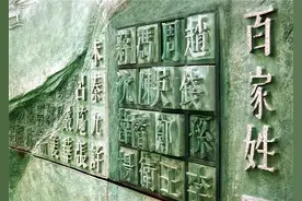 中国最尴尬的三个姓氏，两个让人难取名，最后一个让女生叫不出口图片