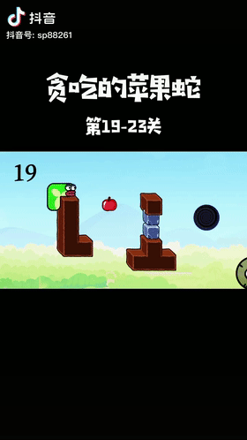 《贪吃的苹果蛇》冲上榜首，拆墙游戏国内外爆火 | 休闲新游周报