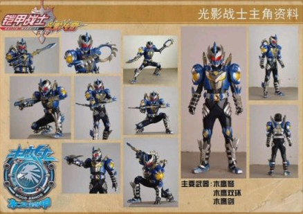 铠甲勇士地虎侠全集（铠甲勇士第一部部分废案设定公开 雪獒侠的两种专属武器都消失了）