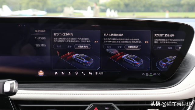 新车 | 售17.99万元起 新一代别克君越上市 换新发动机 标配30英寸大屏