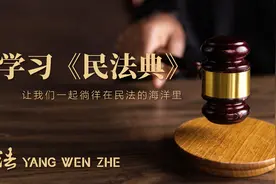 学习民法典丨第七条 诚信原则图片