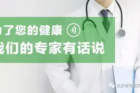 阿尔茨海默病老人出现吞咽障碍怎么办？图片
