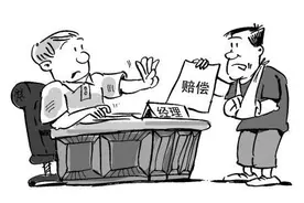 劳务、承揽、劳动关系中受伤，用人单位责任如何承担？图片