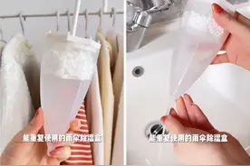 哪些家居好物值得买？这10件设计简单，却颇具巧思，便宜又实用图片