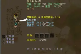 大话西游2：盘点那些曾经一度封神的召唤兽！现在他们去了哪图片
