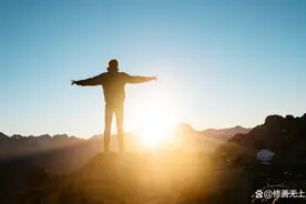 真正命好的人，有这三座“靠山”，看看你有没有？图片