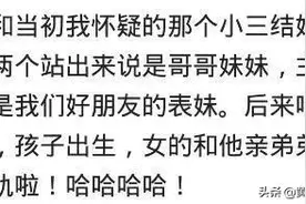 听到前女友过的不好，你们高兴吗？图片