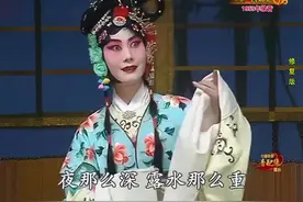 京剧《西厢记》修复版 || 音配像（01）图片