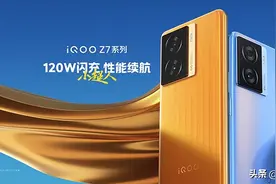 6月17日晚8点京东618高潮开启省钱换新认准京东手机榜折扣热销榜图片